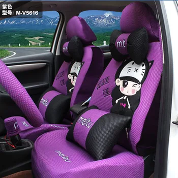 

Shenlao Universal car seat covers For Toyota Corolla Camry Rav4 Auris Prius Yalis Avensis SUV auto accessories car sticks seat