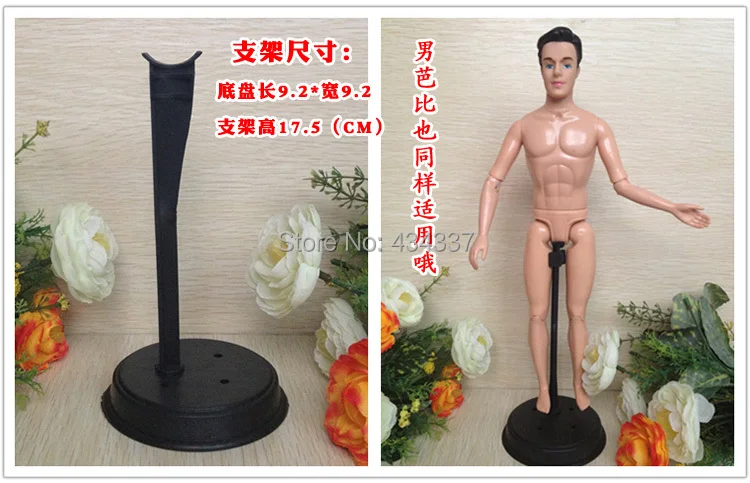 Doll Stander (2).jpg