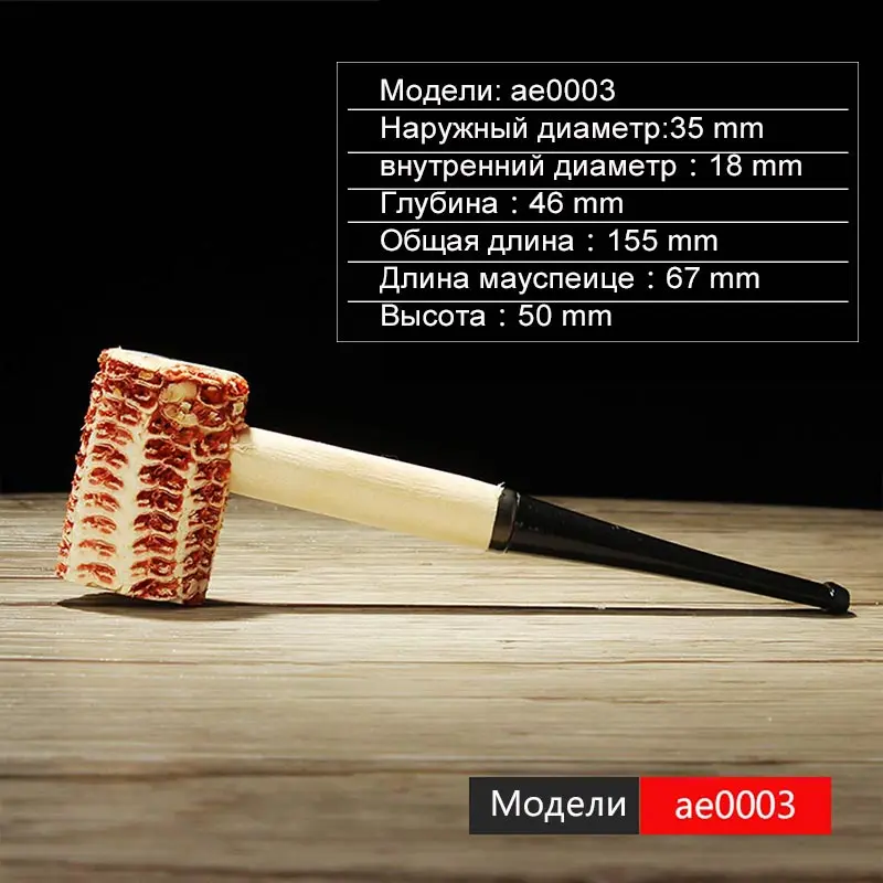 RU Макартур стиль 5 шт. Средний размер Кукуруза Cob табачная труба с черным