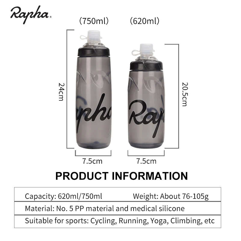 Rapha велосипедная бутылка для воды 750 мл герметичная сжимаемая бутылка без вкуса BPA-free пластиковая бутылка для воды для кемпинга, туризма, спорта