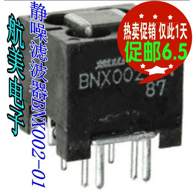 BNX002-01 |