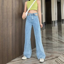 Винтажные длинные расклешенные джинсы с высокой талией для женщин, повседневные свободные джинсовые штаны с широкими штанинами, свободные Джинсы бойфренда