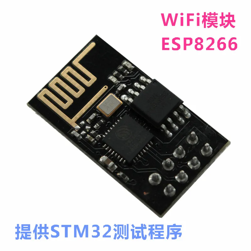 

ESP8266 WiFi Module Internet of Things