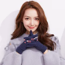 Милые вязаные женские зимние перчатки с сенсорным экраном теплые толстые варежки перчатки для верховой езды подарок для подруги