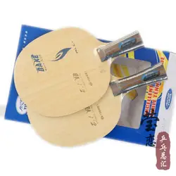 Оригинал Yinhe Е-1 VB настольный теннис лезвие чистая древесина Вакуумный burn быстрая атака с петлей настольный теннис ракетки для пинг-понг