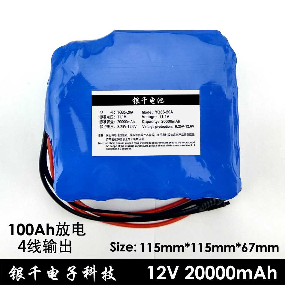 

18650 battery 20Ah 12 V high power discharge the battery, discharge 100Ah, Lithium ion + CHARGER + BMS