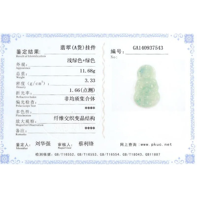 197-5