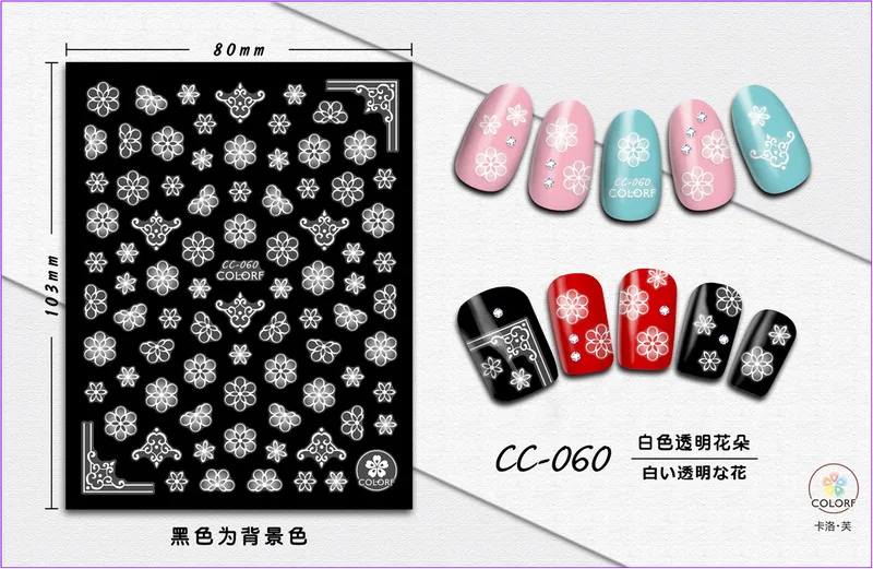 CC-060 