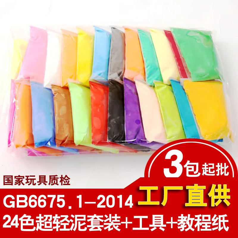 

Edge super light clay 24 - color 12g plasticine paper clay set 3d children's non-toxic authentic space mud wholesale
