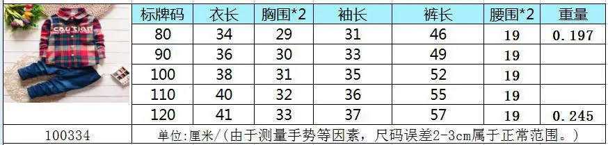 Детская одежда, весенняя одежда для мальчиков в Корейском стиле,, детский клетчатый костюм с рубашкой