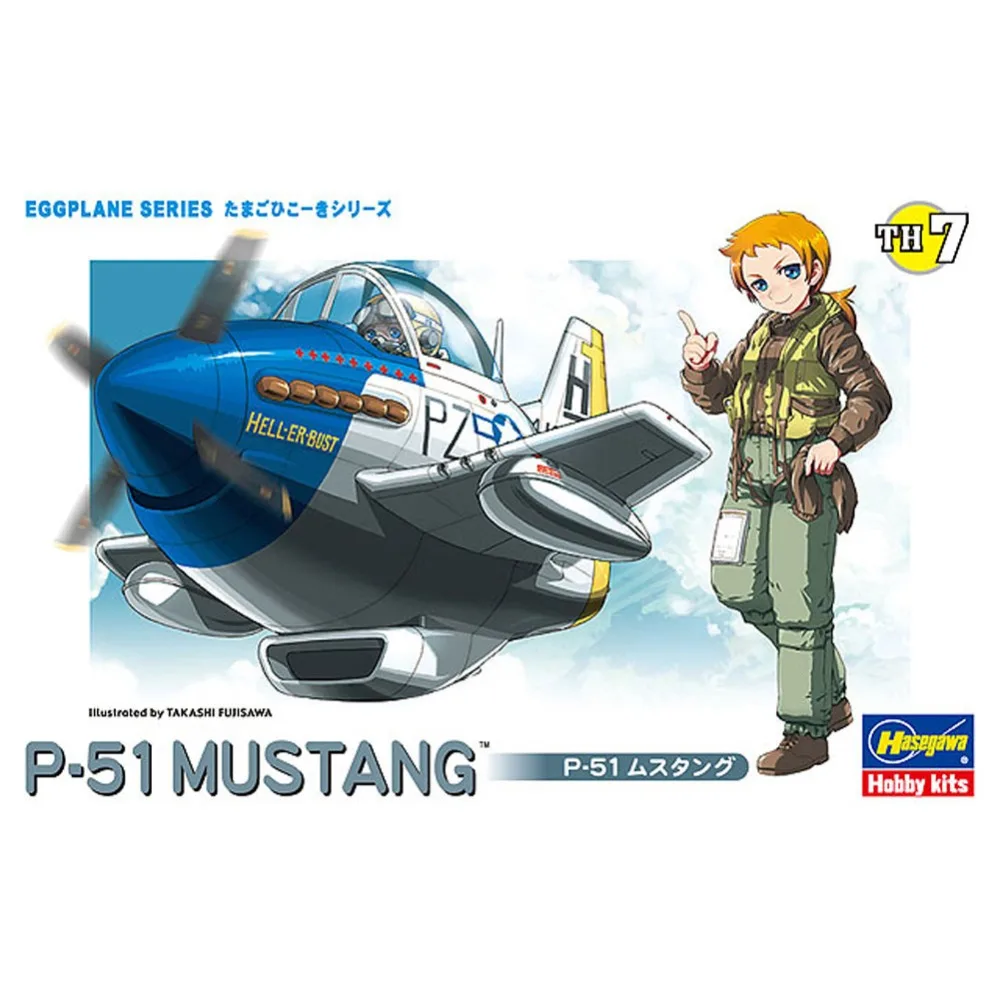 

OHS Hasegawa 60117 Q Versin P51 Mustang Egg Plane Assembly Airforce Model Building Kits oh