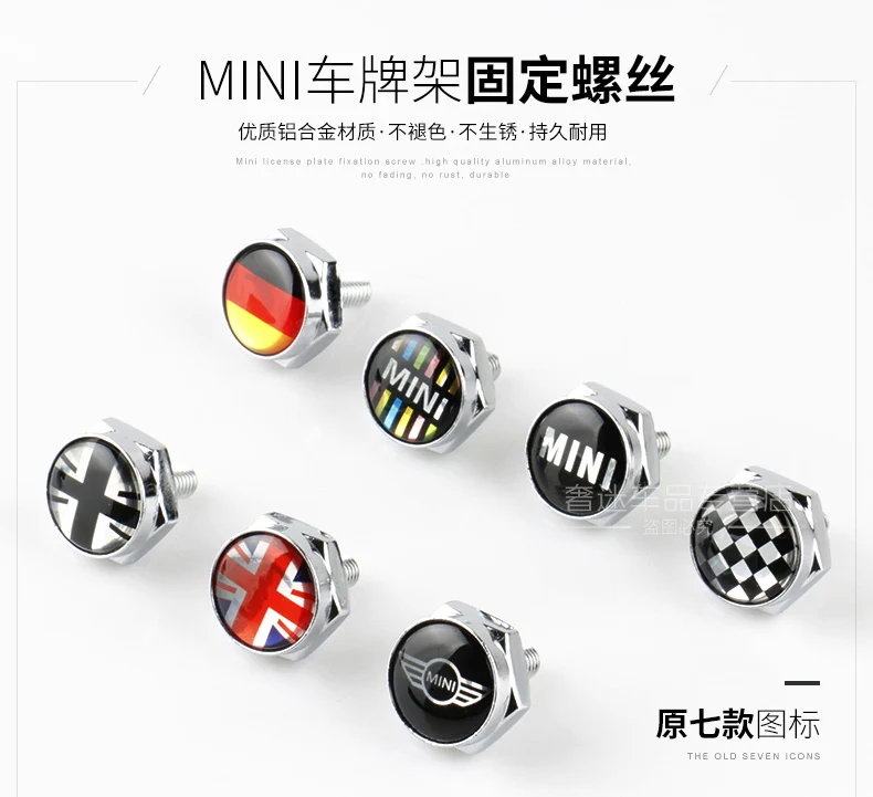 Новый модный дизайн винт для рамки номерного знака фиксированный Mini Cooper Clubman