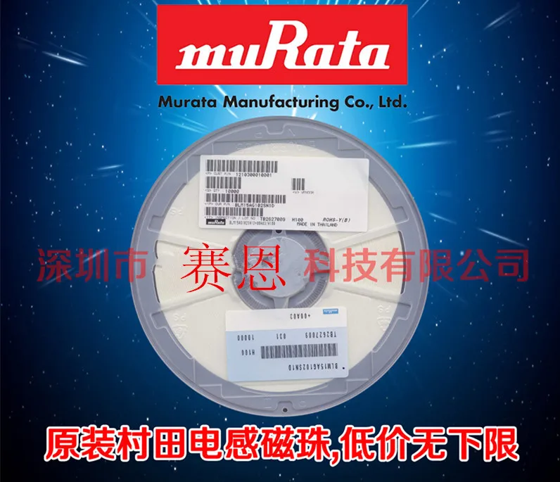 Murata capacitors GRM033R61A272MA01 # 0201 (0603 m) 2700 pf10vdc plus or minus 20% ==20pcs is 1 lot | Компьютеры и офис