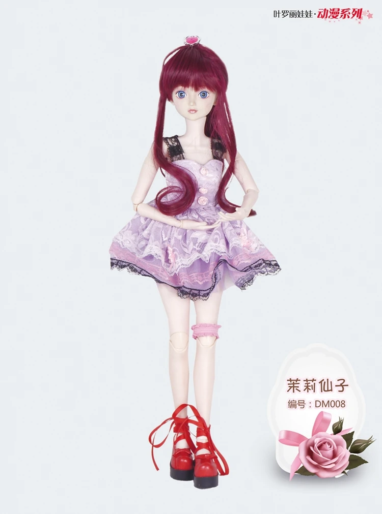 

EMS DM008 60cm Jasmine Fairy Doll 1/3 doll can replaceable eyes and hair,Variety fashion modeling and makeup