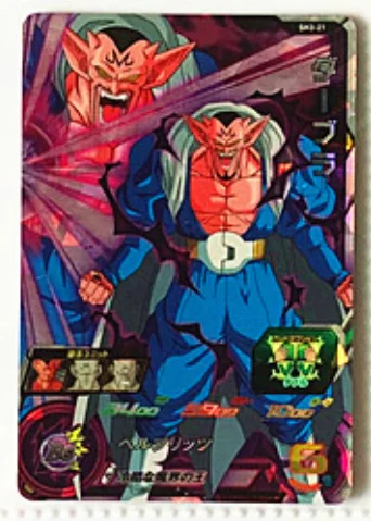 Япония Dragon Ball Hero карты SR флэш-3 звезды SH3 игрушки Goku хобби Коллекционные вещи игра Коллекция аниме-открытки - Цвет: 5