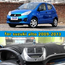 Автомобильные аксессуары для укладки приборной панели для maruti suzuki A-Star Alto Celerio 2009 2010 2011 2012 2013