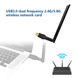 USB3.0 Wi-Fi Lan Dongle адаптер 2,4 ГГц/5,8 ГГц карты для Liunx OS Windows7/8/10 DJA99