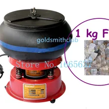 Мини ювелирные инструменты Вибрационный стакан+(бесплатно) 1 кг бусины из агата, вибратор машинка для работы с ювелирными изделиями Ювелирная полировальная машина " ведро