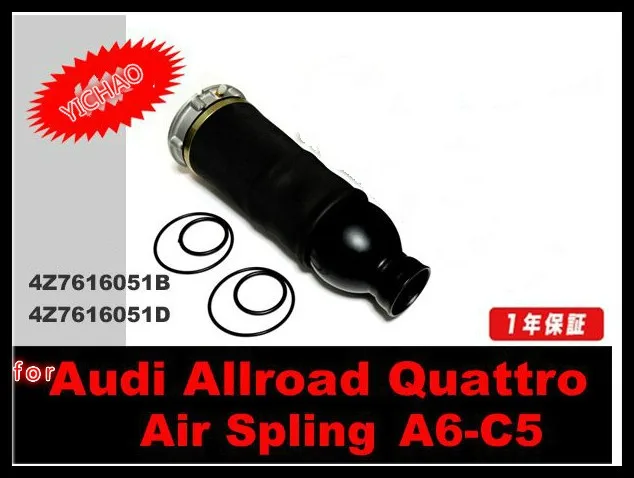 Оптовая цена! Пневматические пружины 4Z7616051D пневматическая подвеска для Audi A6 (4B, C5) allroad Quattro 2000-2006 части автомобиля