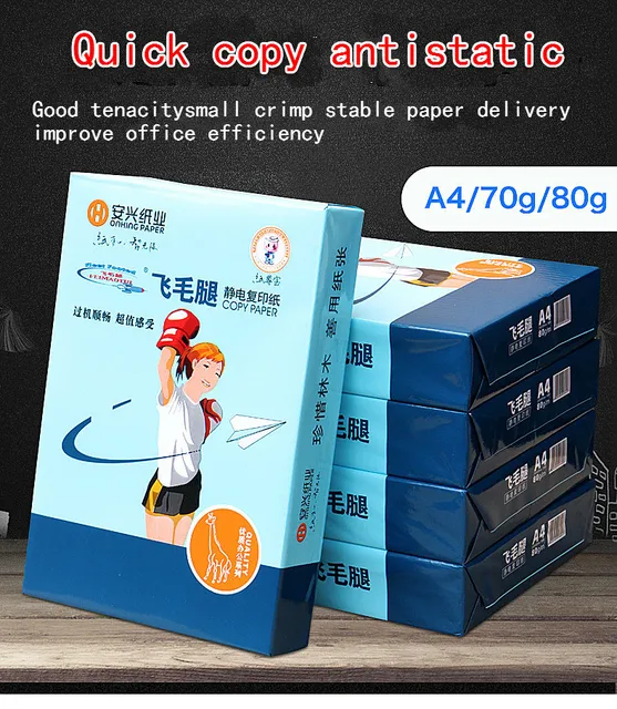 Powerful A4 copy paper printing paper 70g FCL 5 packaging a4 paper 500  sheets a4 printing paper 80g office paper a4 draft paper students use a4  paper a4 copy paper a box wholesale