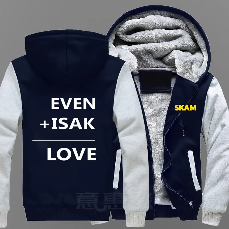 skam8