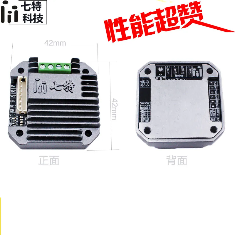 

Ultra-fine micro-stepper motor driver voltage 12 ~ 24V current 2A subdivided 1 ~ 32 optical isolation drive board