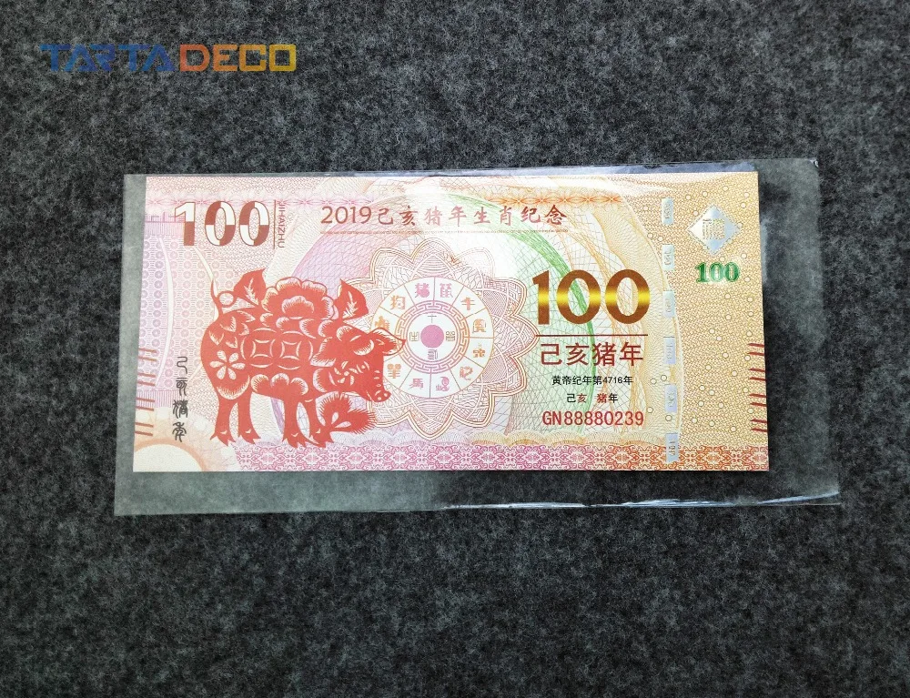 Китайский Знак зодиака год свиньи бумажные банкноты анти поддельные 100 юаней