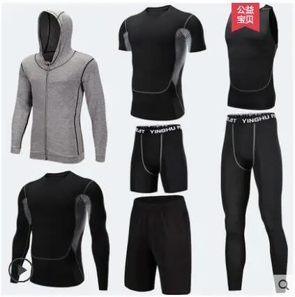 

2018 Men Set For Men Gym Clothing elastic Compression Pantyhose Fitness Workout Sports jogging Suits Sportswear 5/7 pcs.