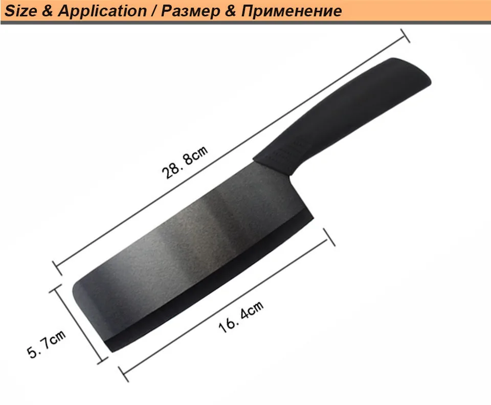 Высокое качество 6," дюймовый кухонный керамический нож шеф-повара Керамический нож для овощей