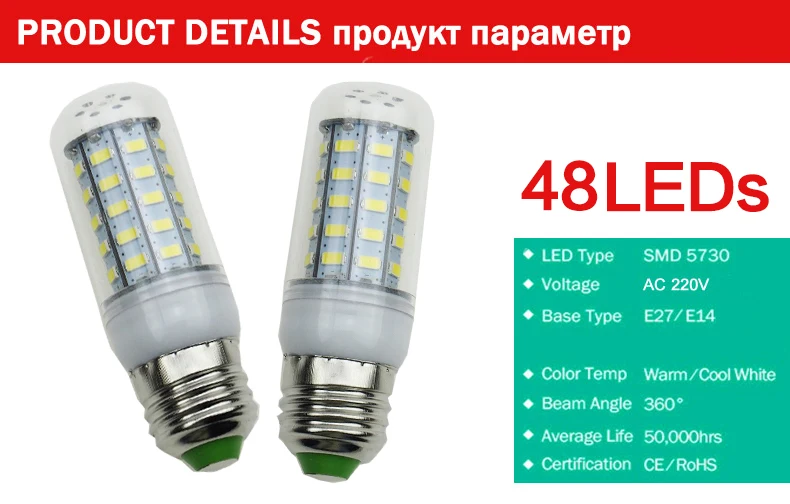 Светодиодные лампы E27 E14 110/220 В SMD5730 24/36/48/69 светодиоды Лампочки лампада светодиод Лампы для мотоциклов энергосберегающий свет для дома