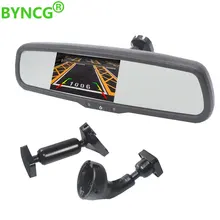 Car Monitor 4.3″ TFT LCD Mirror for Parking Rear View Camera Volkswagen Tiguan Touran Passat Santana Chevrolet Cruze/Epica