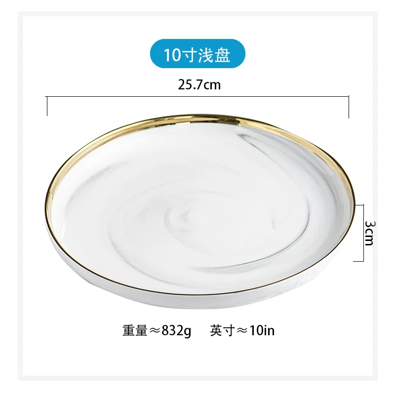 1 шт., Глод, Мраморная керамическая тарелка, тарелка для риса, салата, лапши, миска, тарелки для супа, наборы посуды, посуда, кухонный инструмент для приготовления пищи - Цвет: 10 inch Dish