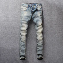 Винтажные дизайнерские мужские джинсы, высокое качество, Ретро стиль, вареные классические джинсы, Мужские штаны на пуговицах, маленькие Эластичные зауженные брендовые джинсы homme