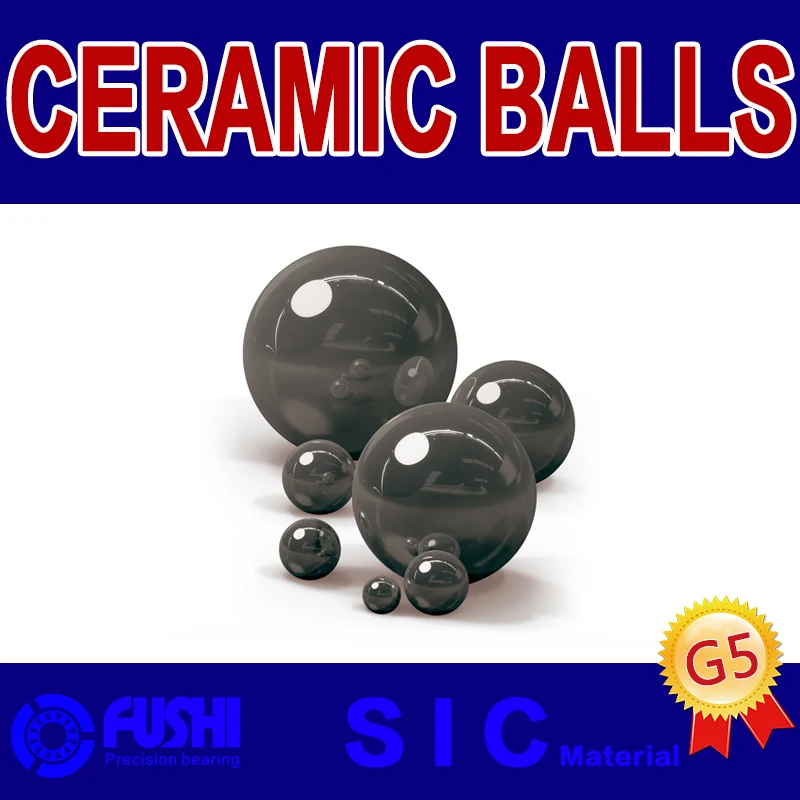 SIC Керамика шары 1,588 2,381 3 3,175 3,969 4 4,763 5 5,953 6(10 шт.) карбида кремния, G5 прецизионный шарик