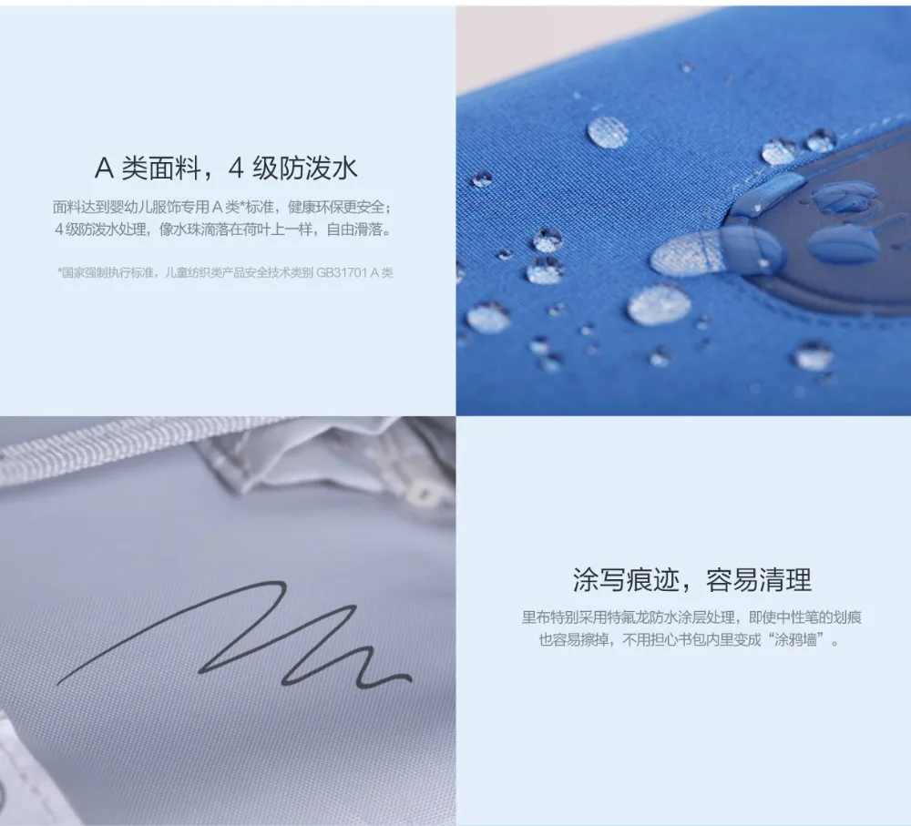 metooshubao-pc_10