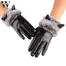 Перчатки женские guard предварительный открывание автомобиля и сохранение нагревания радужной форели SEP21