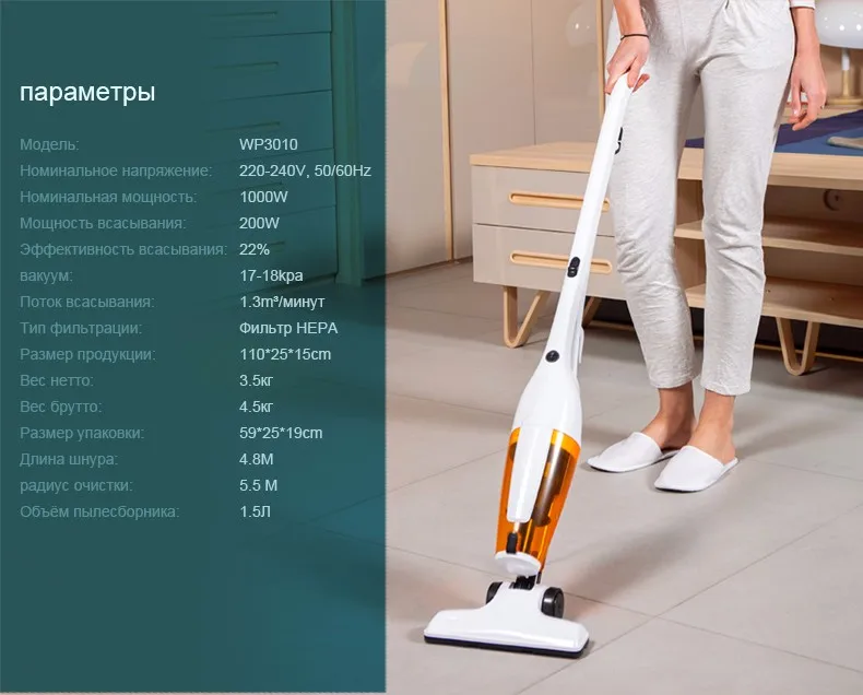 vacuum cleaner 3010 (3)