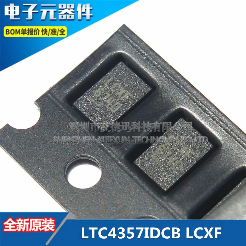 5PCS 100 New and original LTC4357IDCB LCXF DFN Positive High Voltage