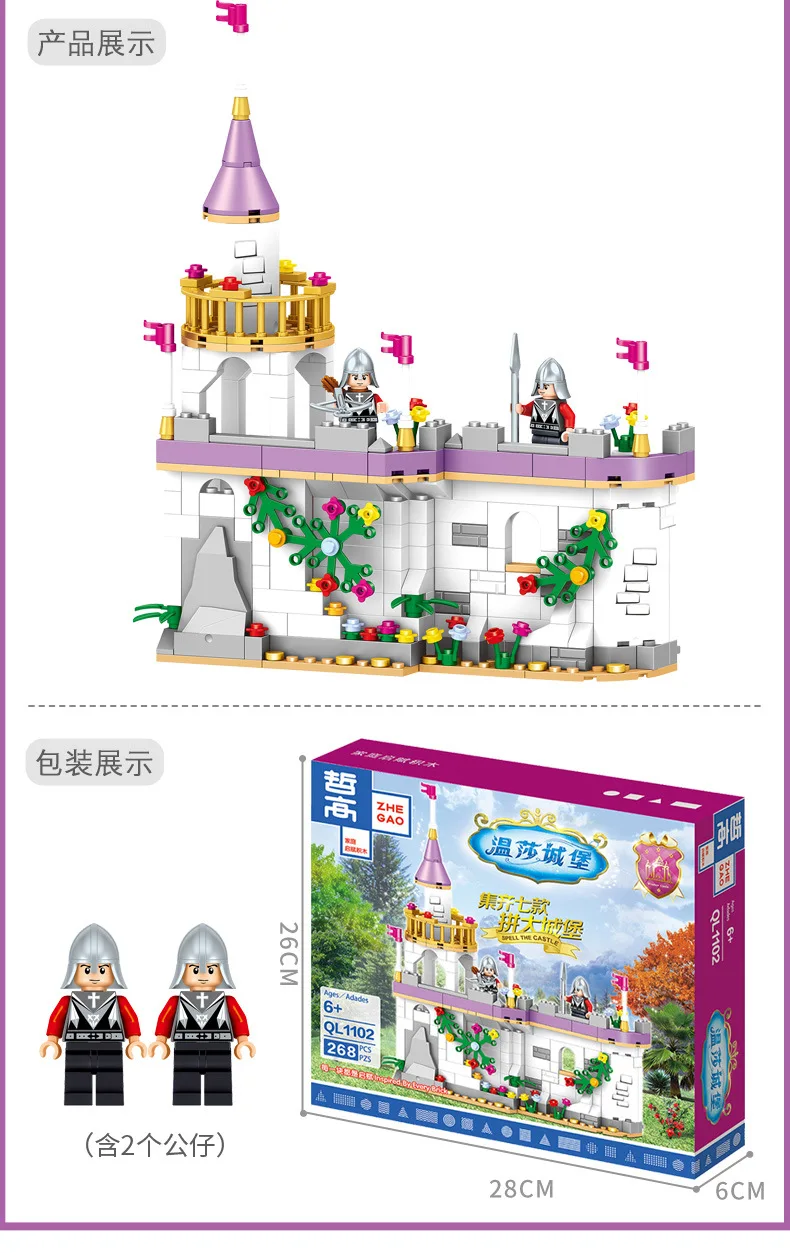 Виндзор замок мечта сказочная забавная Принцесса замок друзья город модель строительные блоки девочка образование игрушки для детей подарок