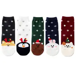Для женщин обувь для девочек зимние вязаные длинные ботильоны набор носков с принтом животные Санта Клаус шляпа Снежинка с принтом теплые