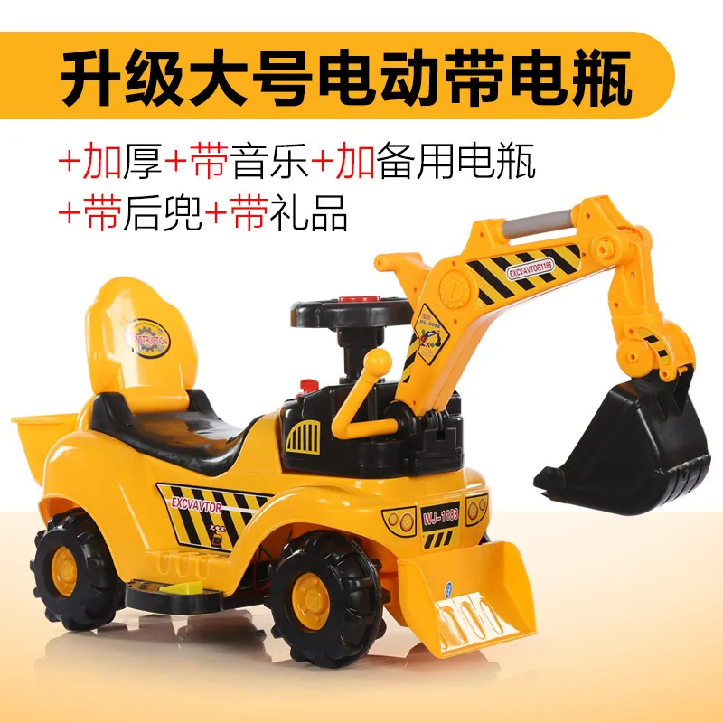 

Children's electric excavator, pedal four-wheeled car, Toys Car Cigonstructioavator Dger Kids Electric CarsWit