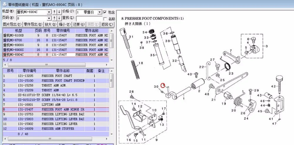 QQ20180814093526