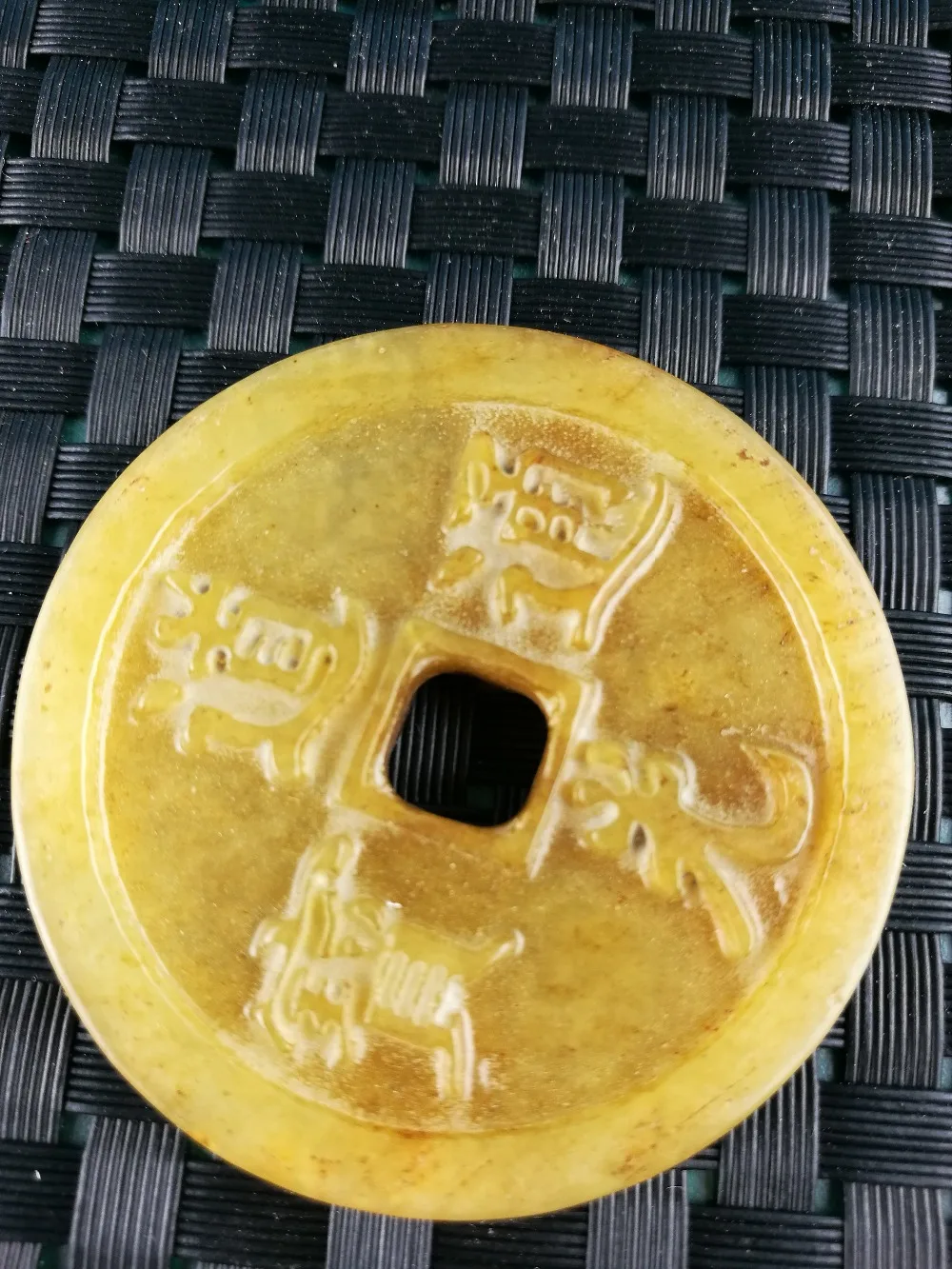 

Chinese old jade Carved with Pattern Daoguang Jade coin