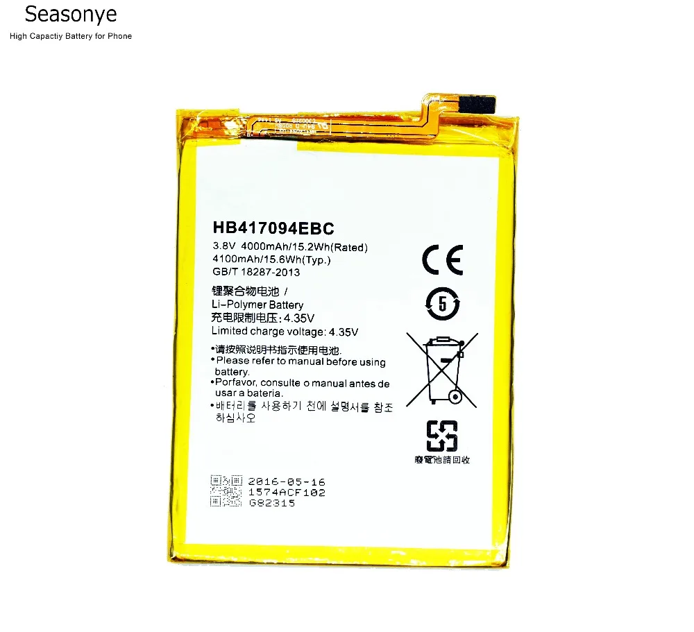 HB417094EBC08