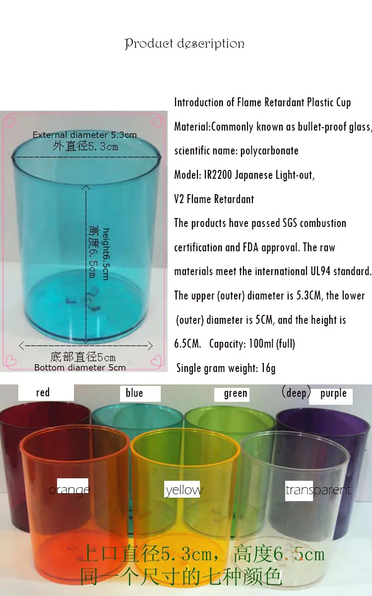 7 цветов пластиковый подсвечник, огнестойкие пластиковые чашки, сделай сам, цвет пламени, домашний декор, праздник, свадьба, tazas, пластик, o, сделай сам