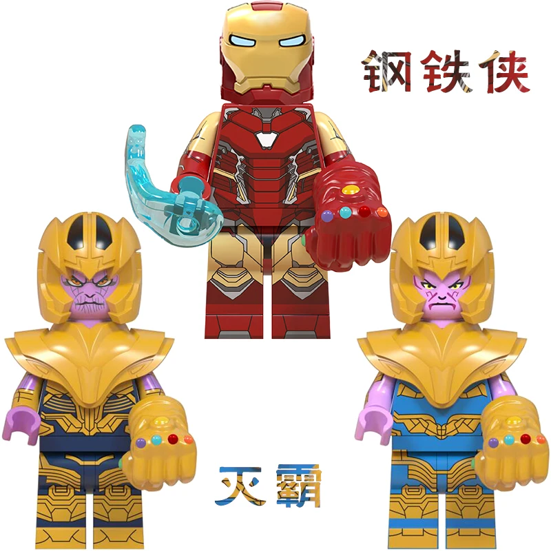

20pcs Legoings Avenger Endgame Thanos Iron Man with Infinity Gauntlet Building Blocks Bricks Building Blocks Toys Mg1060