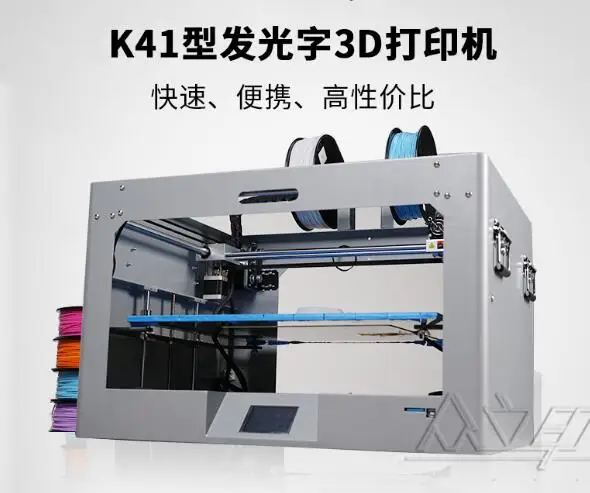  2019 TMTCTW K41 type luminous word 3D printer large print size