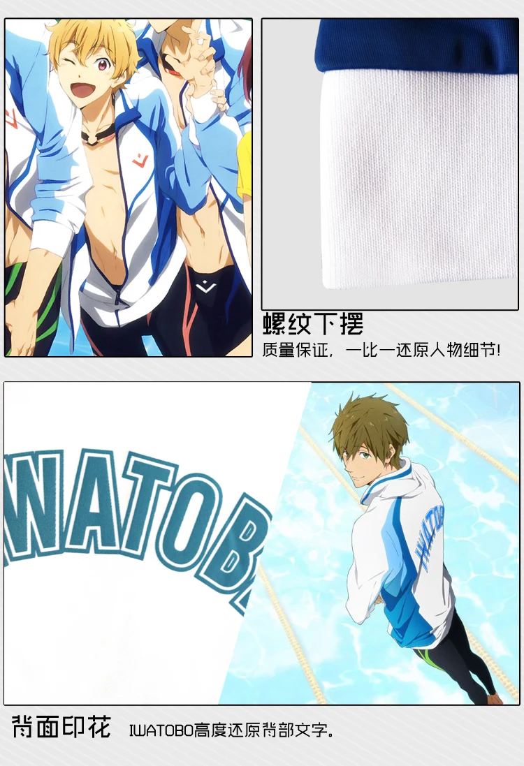 Free!-cos-_09