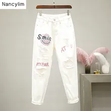 Новые весенне-осенние белые джинсы женские брюки с девять минут тонкие брюки с блестками бронзовые джинсовые брюки с дырками для студентов