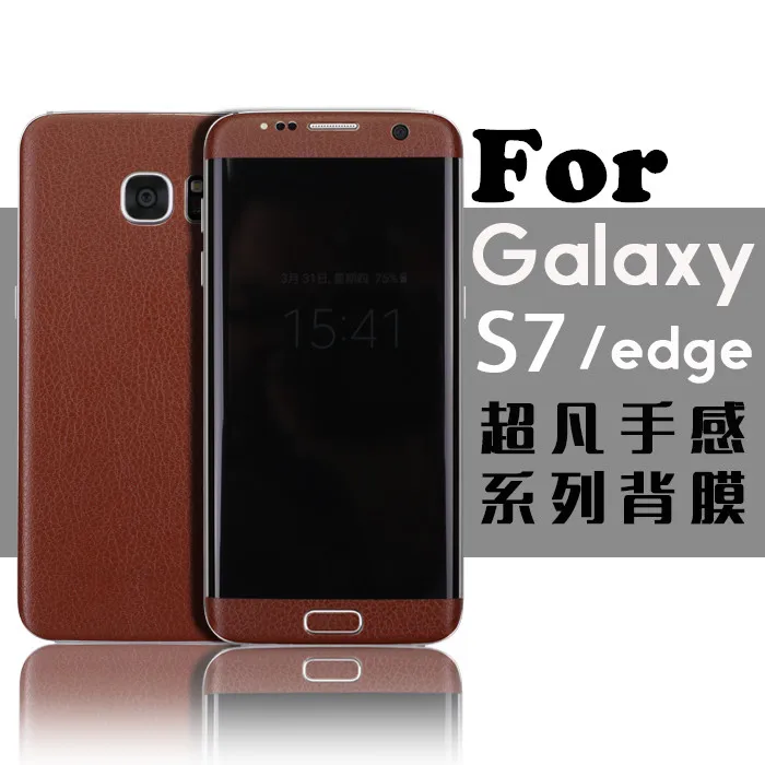 S7 carboon вид древесины задняя пленка защитная крышка наклейки для Samsung Galaxy Edge Цвет